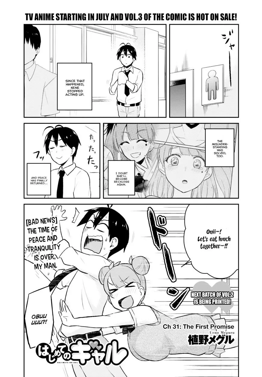 Hajimete no Gal Chapter 31 page 2