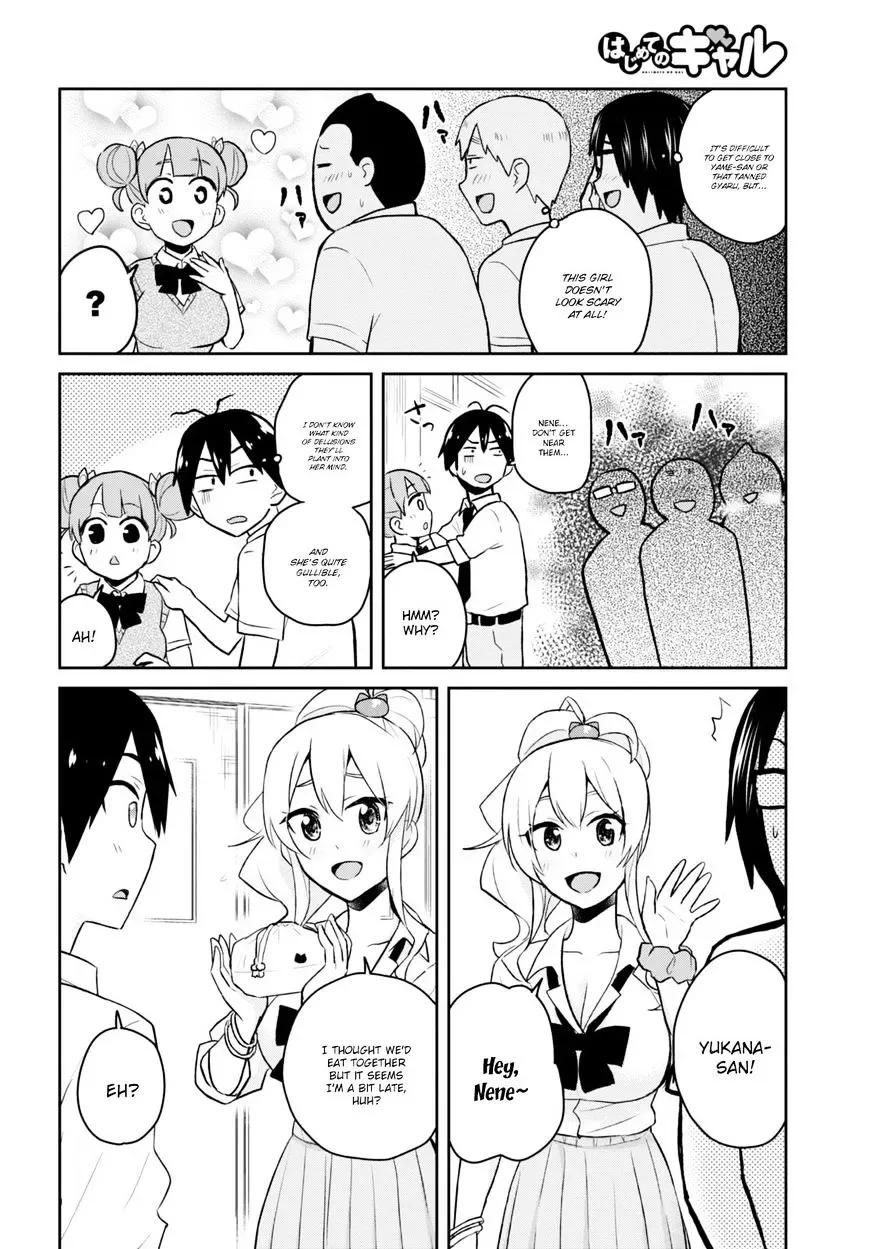 Hajimete no Gal Chapter 31 page 5