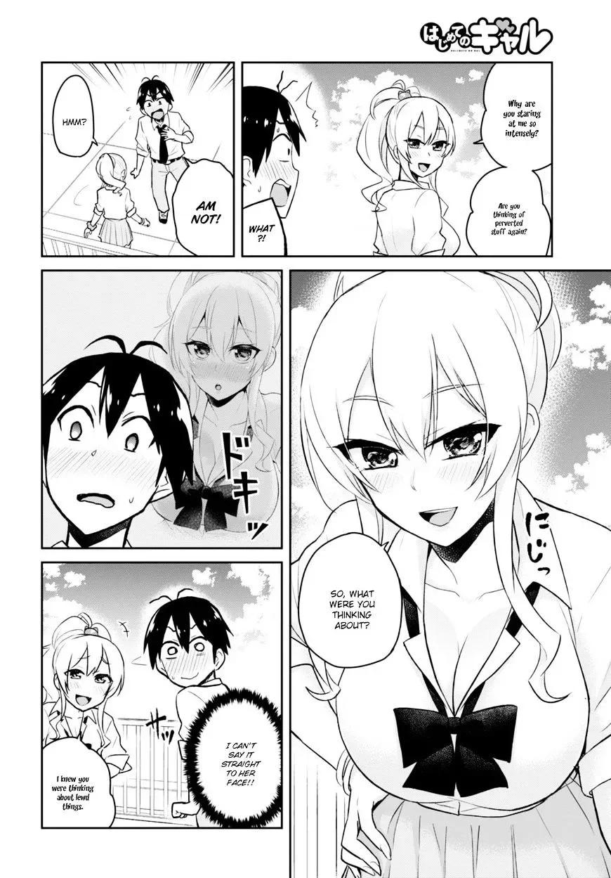 Hajimete no Gal Chapter 31 page 11
