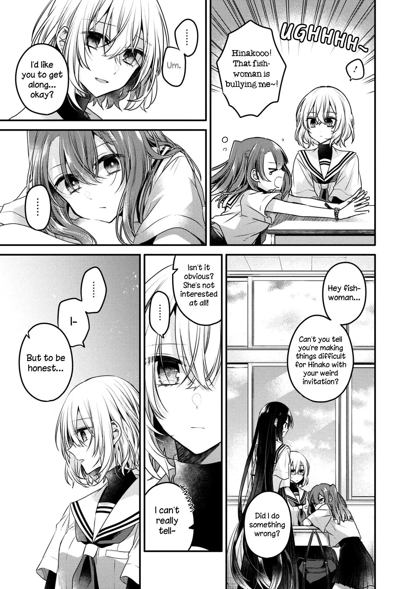 A Monster Wants to Eat Me Chapter 13 page 8