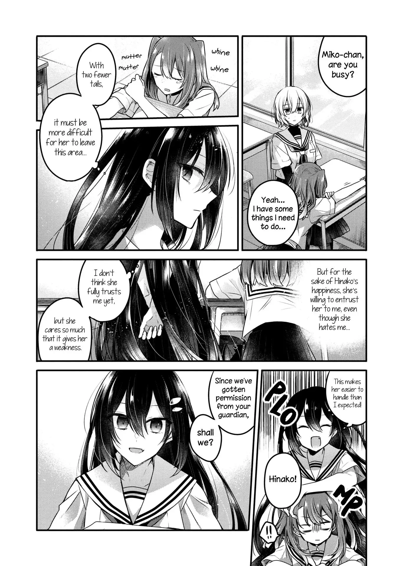 A Monster Wants to Eat Me Chapter 13 page 11