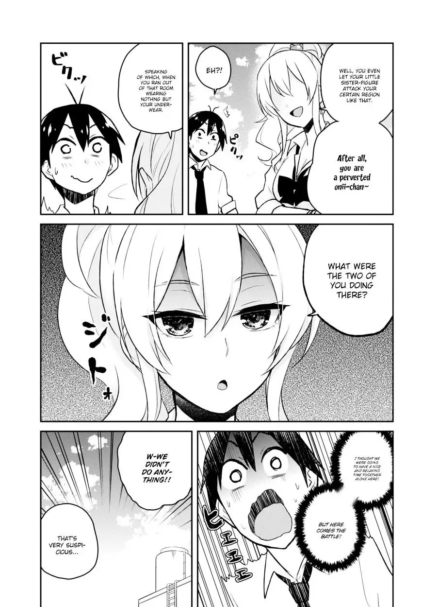 Hajimete no Gal Chapter 31 page 12