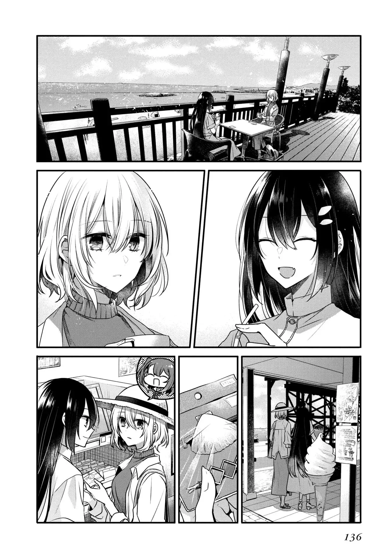 A Monster Wants to Eat Me Chapter 13 page 21