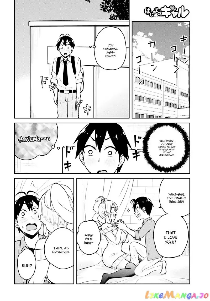 Hajimete no Gal Chapter 32 page 8