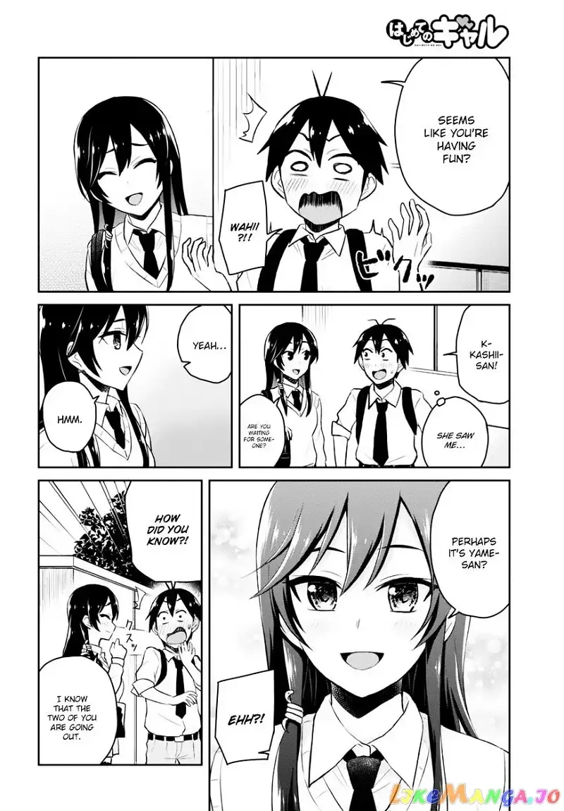 Hajimete no Gal Chapter 32 page 10
