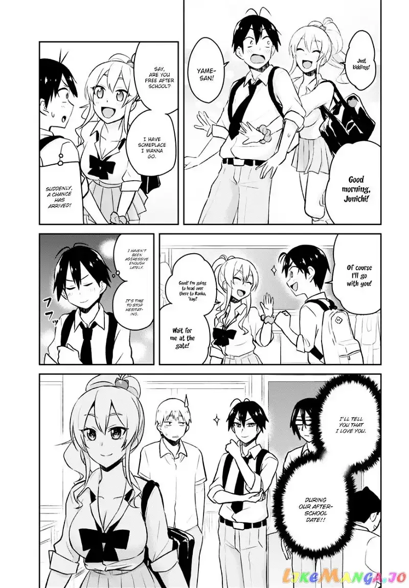 Hajimete no Gal Chapter 32 page 7