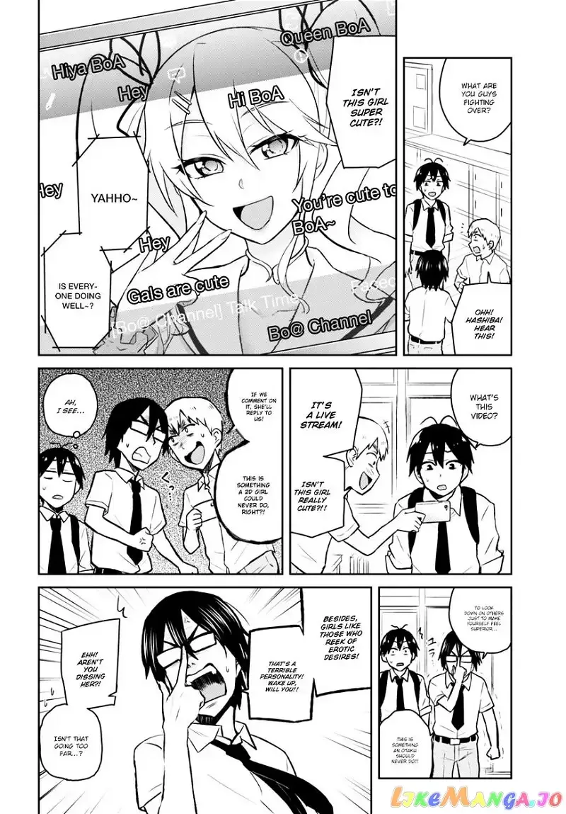 Hajimete no Gal Chapter 32 page 4