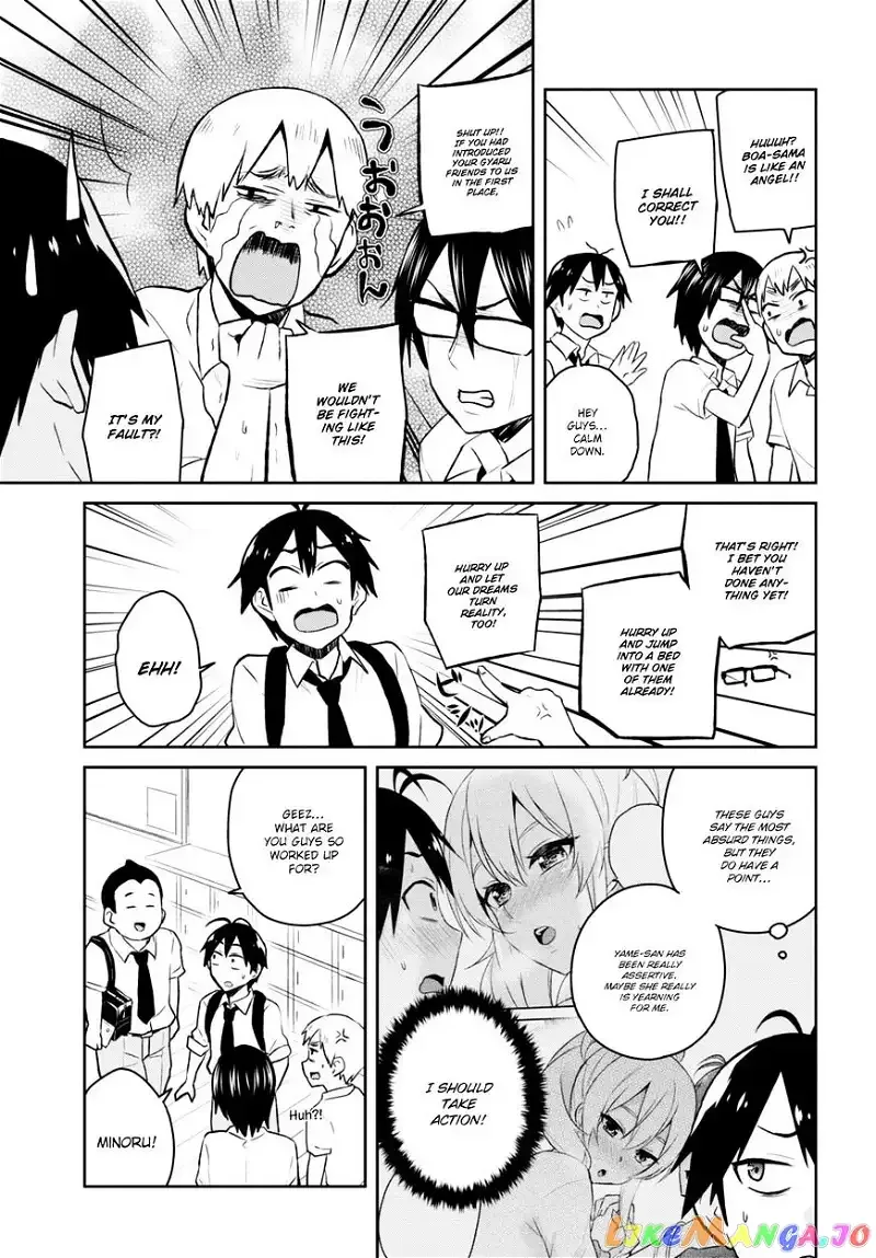 Hajimete no Gal Chapter 32 page 5