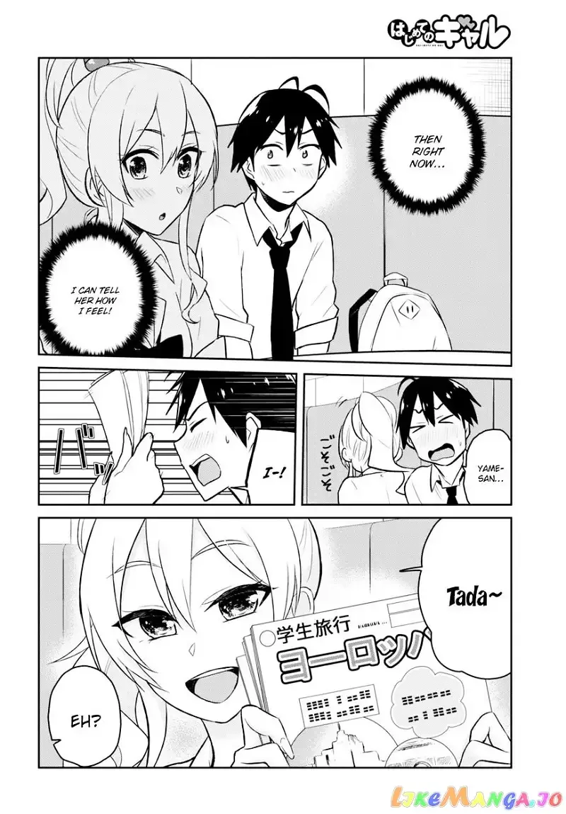 Hajimete no Gal Chapter 32 page 16