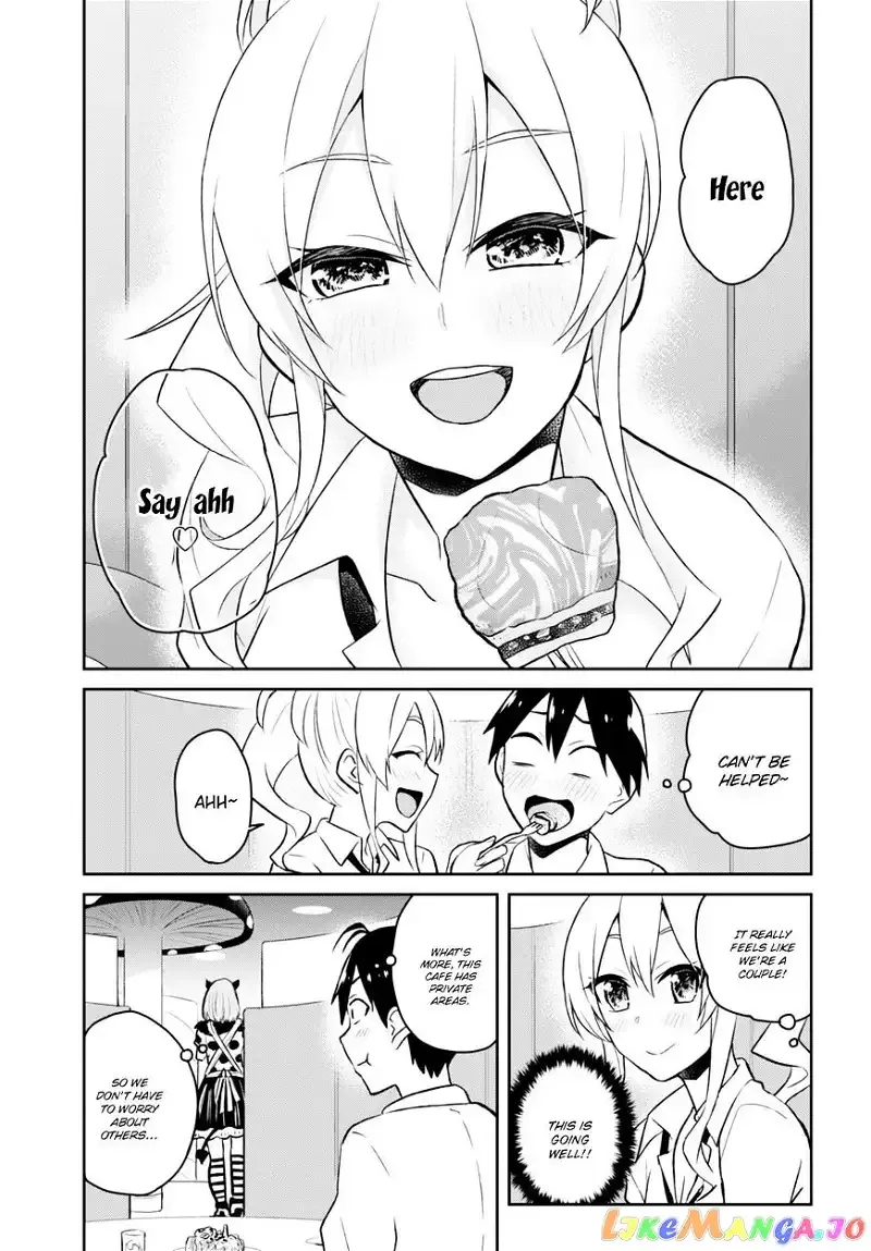Hajimete no Gal Chapter 32 page 15