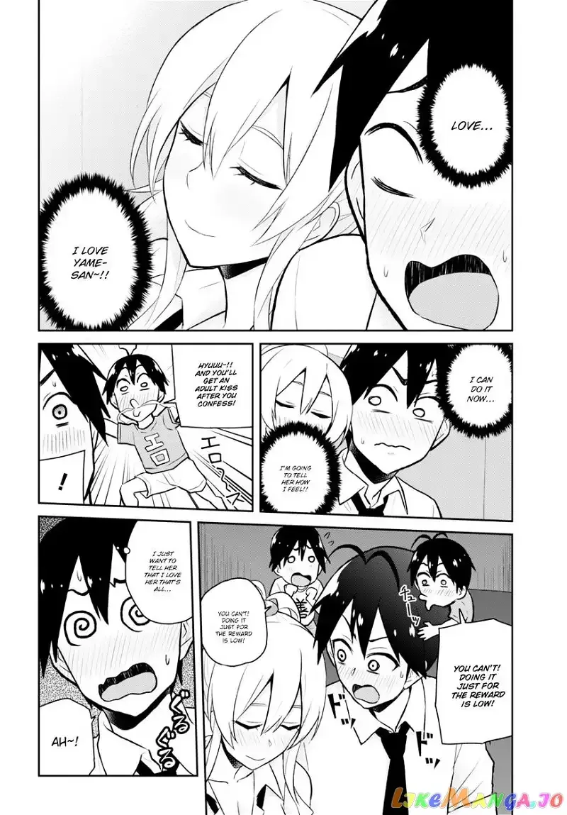Hajimete no Gal Chapter 32 page 22
