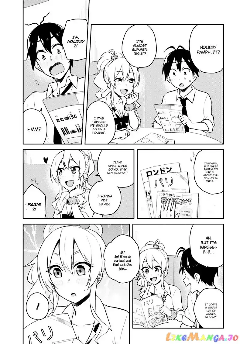 Hajimete no Gal Chapter 32 page 17