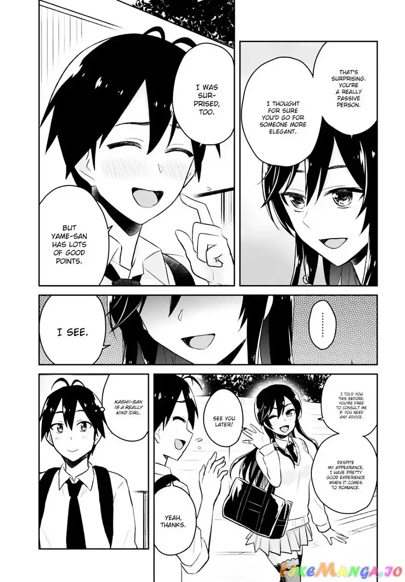 Hajimete no Gal Chapter 32 page 11