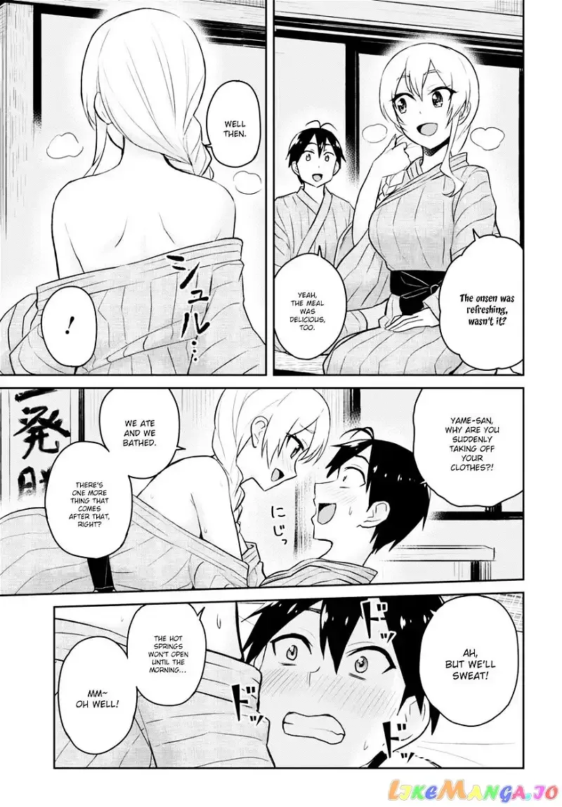 Hajimete no Gal Chapter 32 page 19