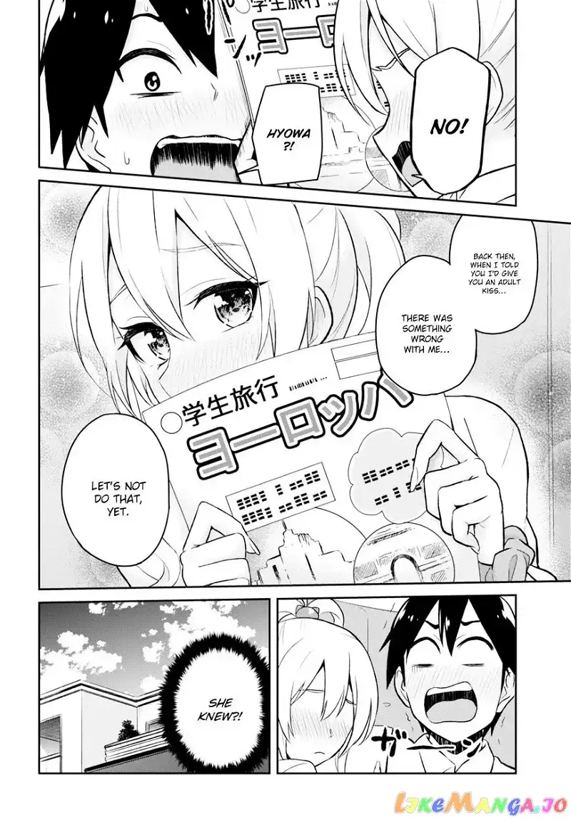 Hajimete no Gal Chapter 32 page 24