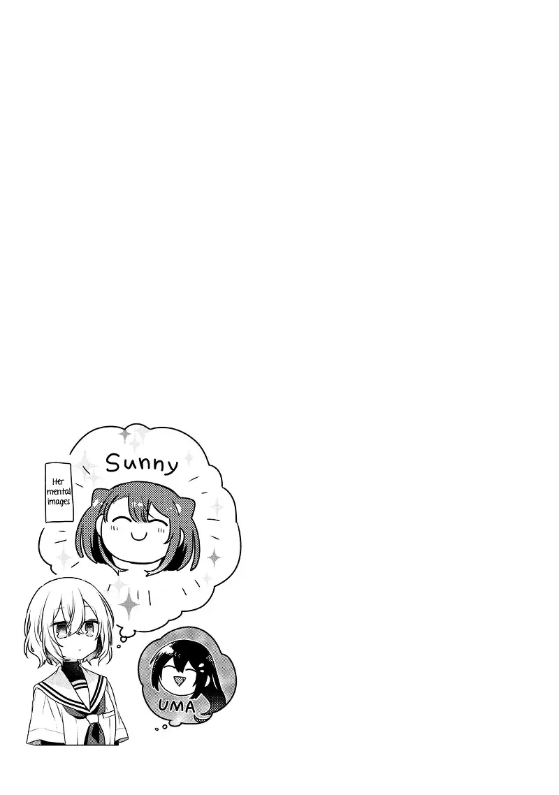 A Monster Wants to Eat Me Chapter 13.5 page 5
