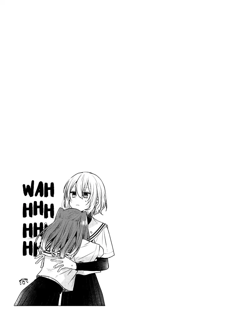 A Monster Wants to Eat Me Chapter 13.5 page 3