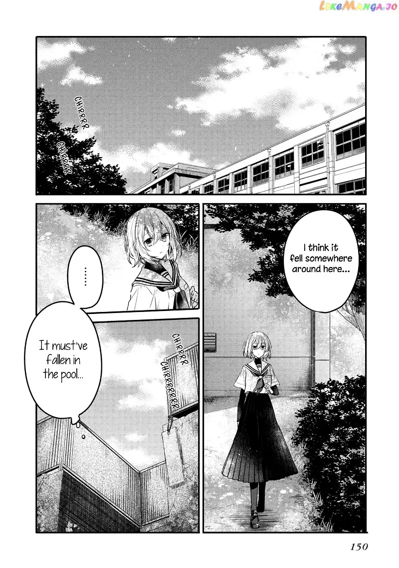 A Monster Wants to Eat Me Chapter 13.5 page 11