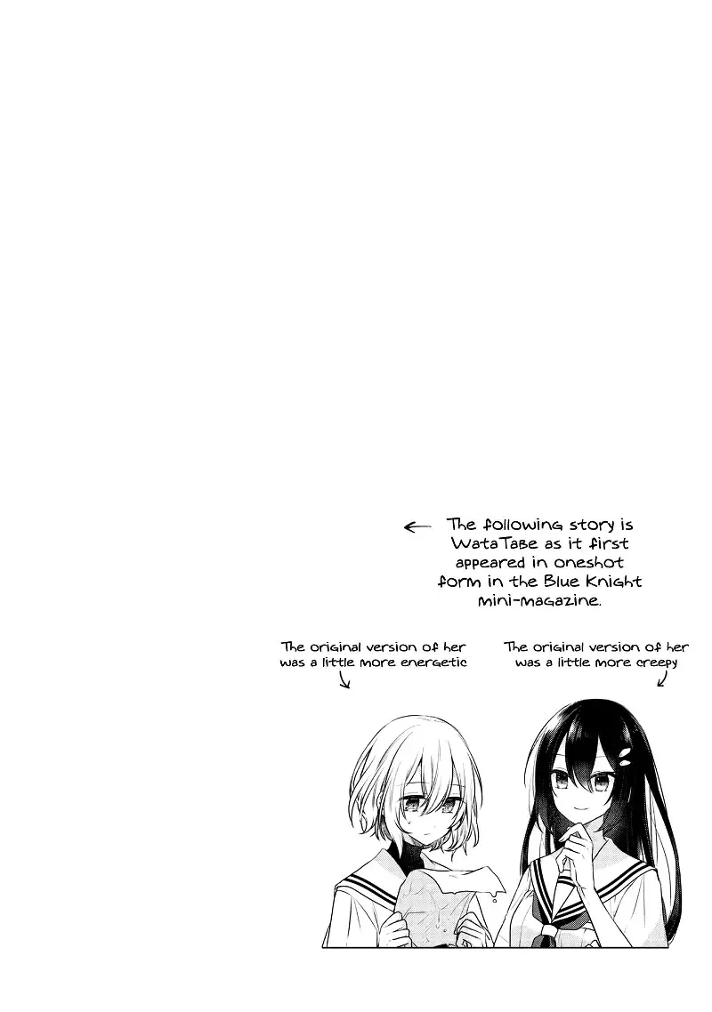 A Monster Wants to Eat Me Chapter 13.5 page 7