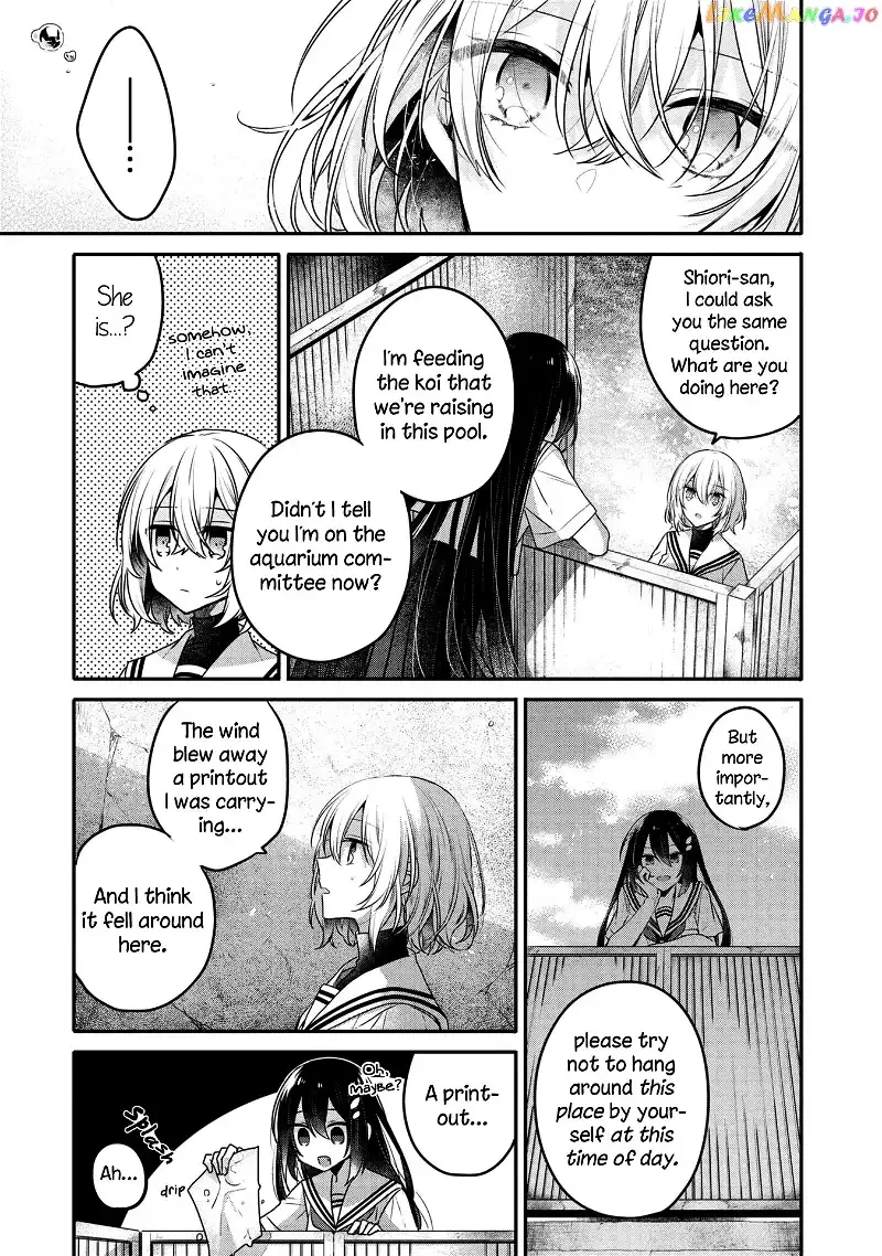 A Monster Wants to Eat Me Chapter 13.5 page 14