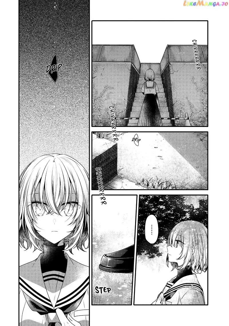 A Monster Wants to Eat Me Chapter 13.5 page 12