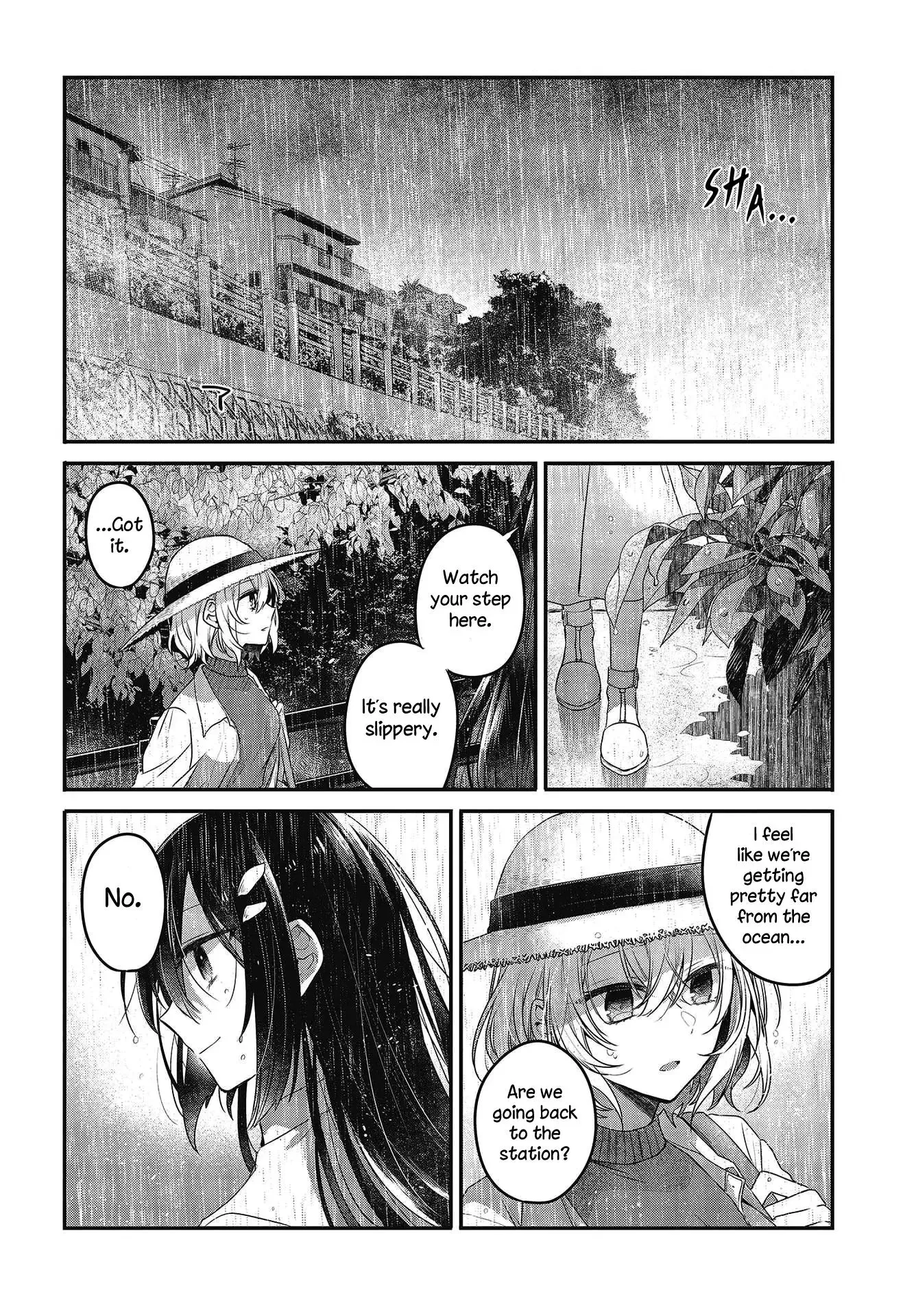 A Monster Wants to Eat Me Chapter 14 page 5