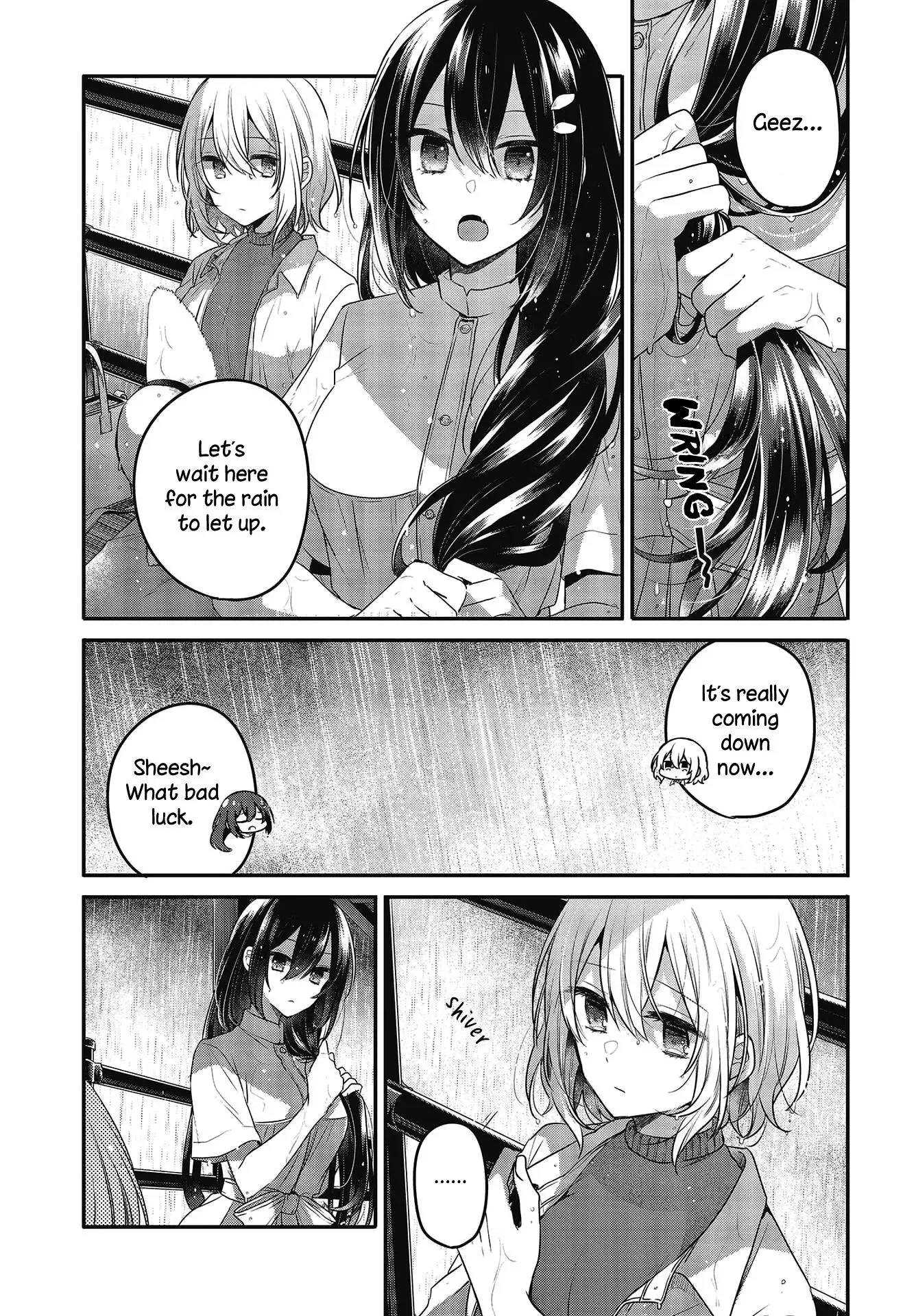 A Monster Wants to Eat Me Chapter 14 page 13