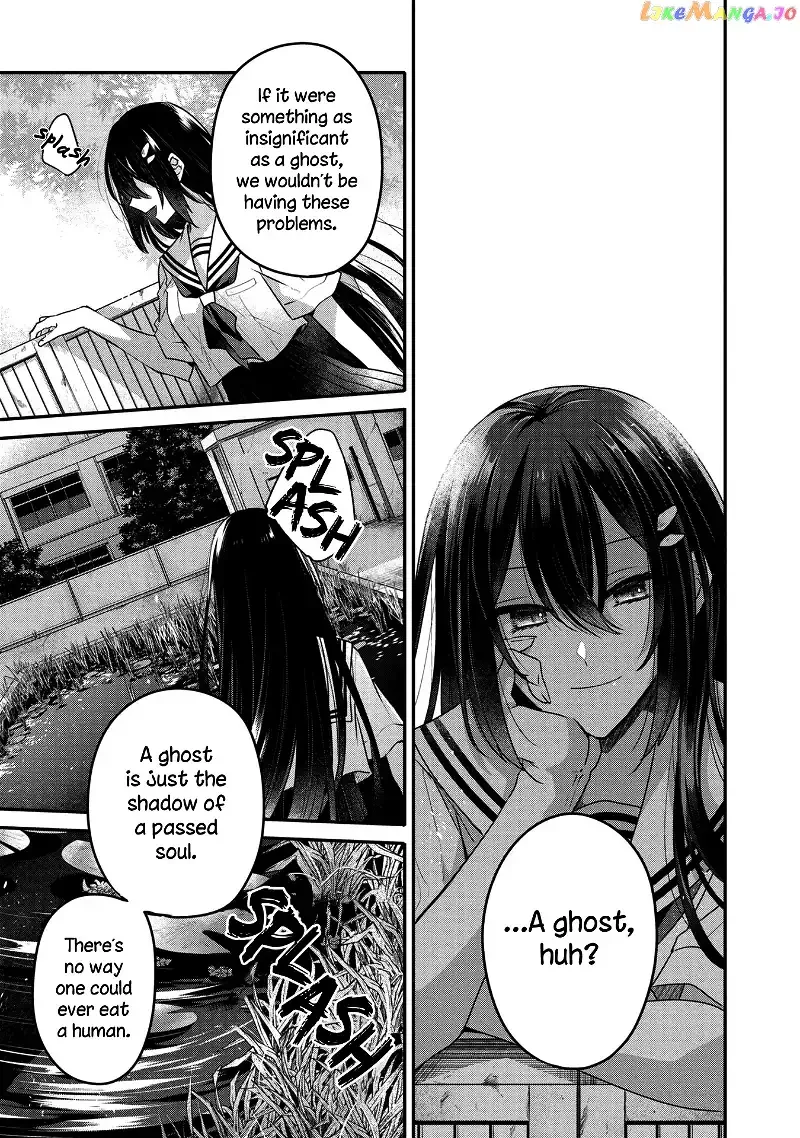 A Monster Wants to Eat Me Chapter 13.5 page 18