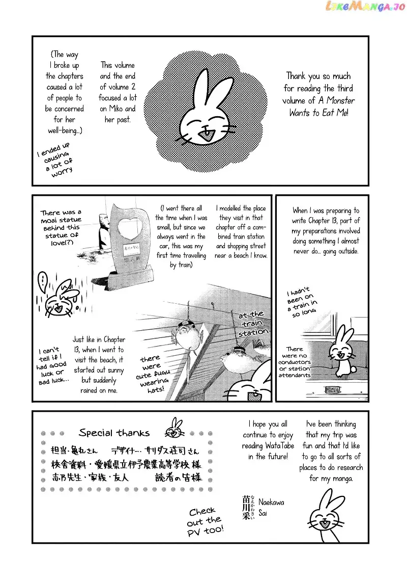 A Monster Wants to Eat Me Chapter 13.5 page 21