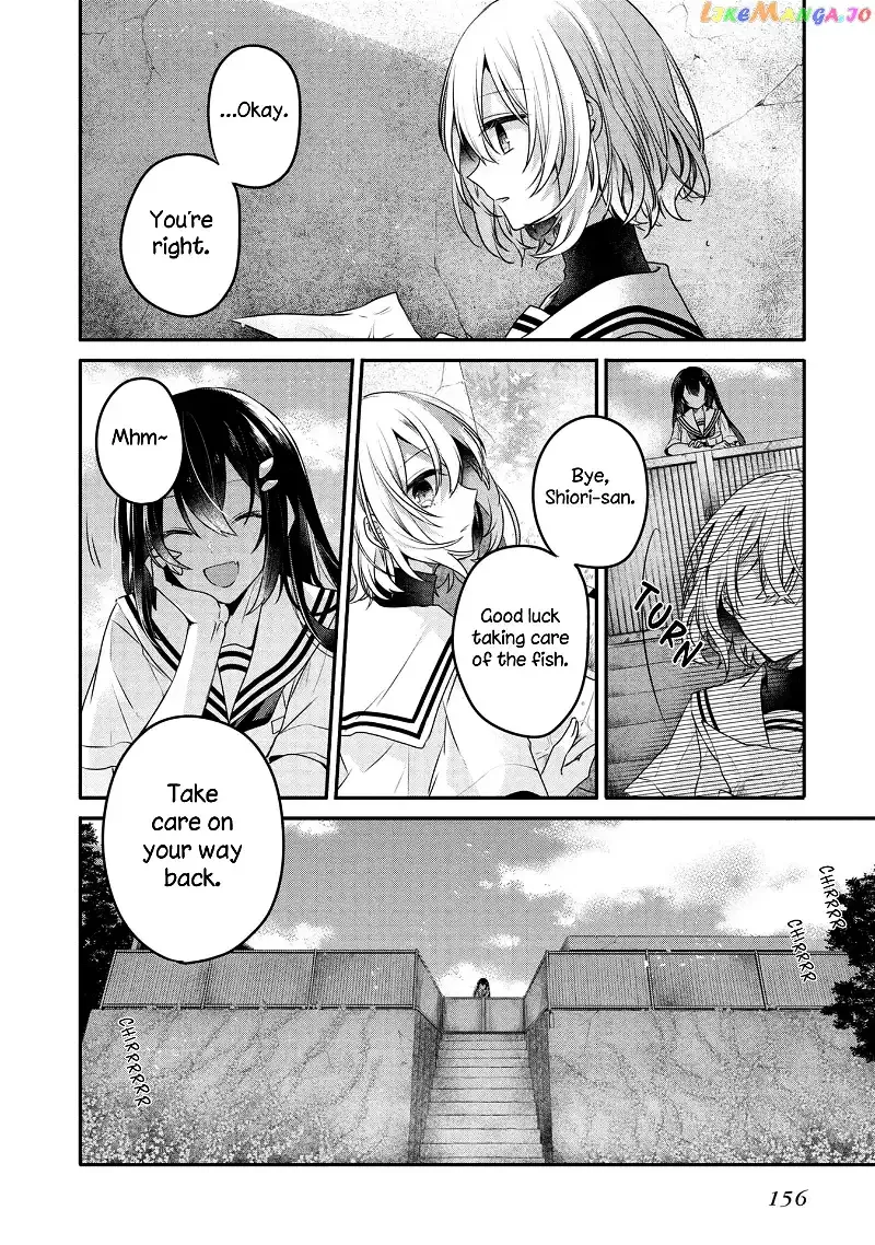 A Monster Wants to Eat Me Chapter 13.5 page 17