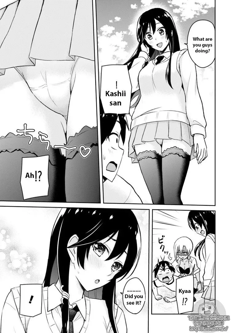 Hajimete no Gal Chapter 33 page 5