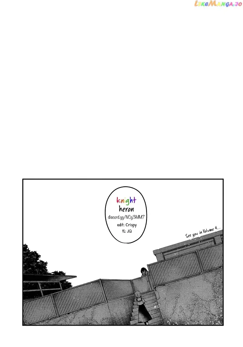 A Monster Wants to Eat Me Chapter 13.5 page 24