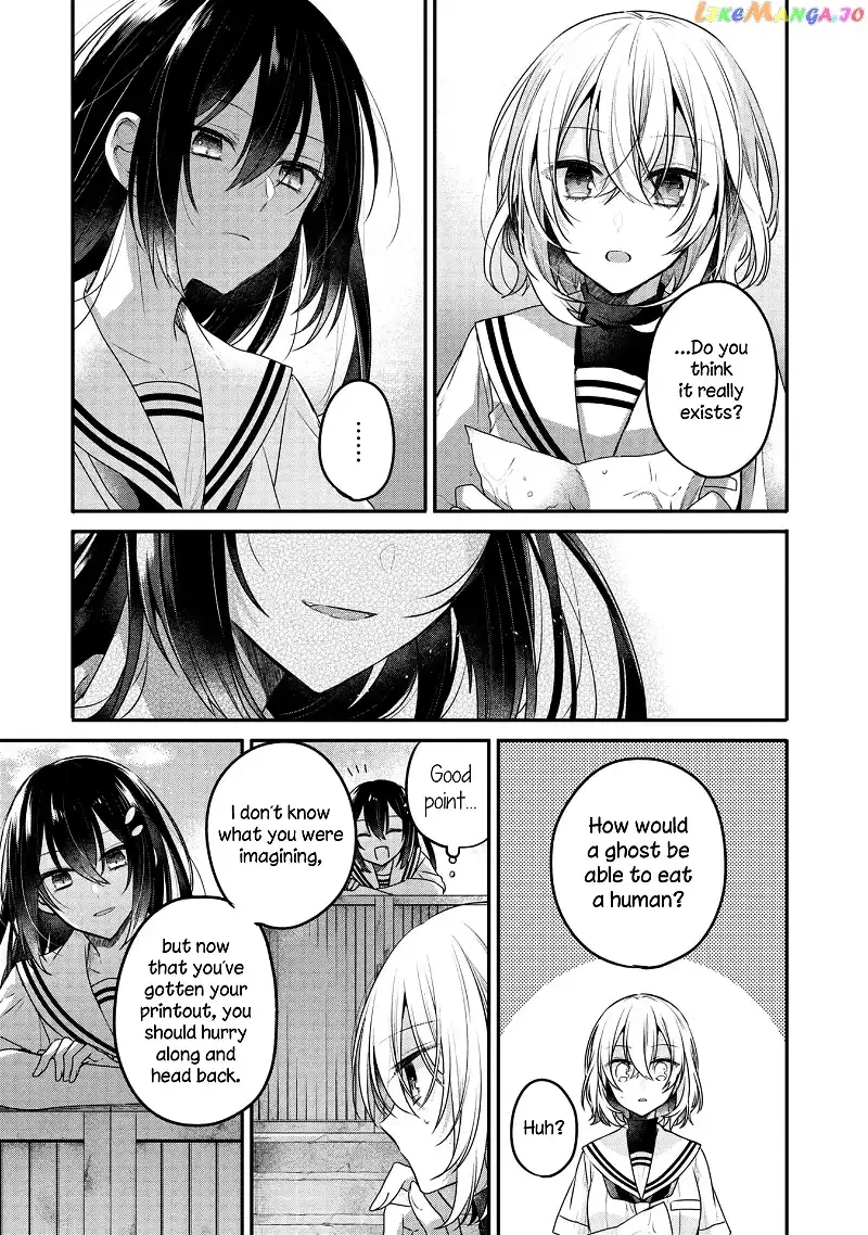 A Monster Wants to Eat Me Chapter 13.5 page 16