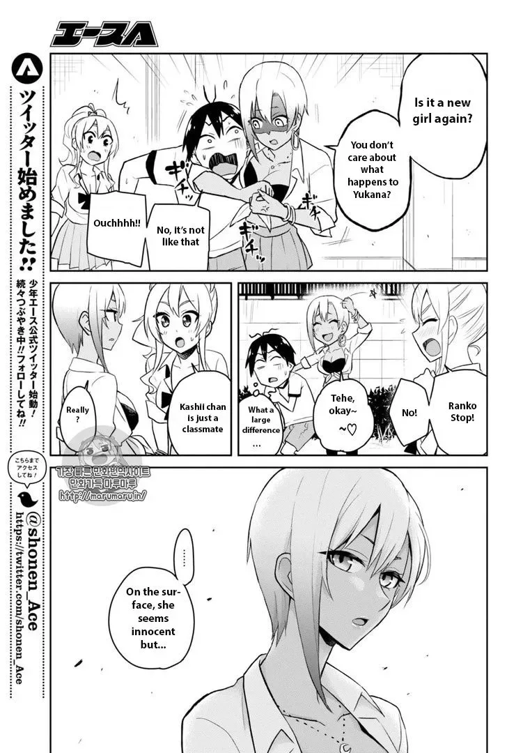 Hajimete no Gal Chapter 33 page 9