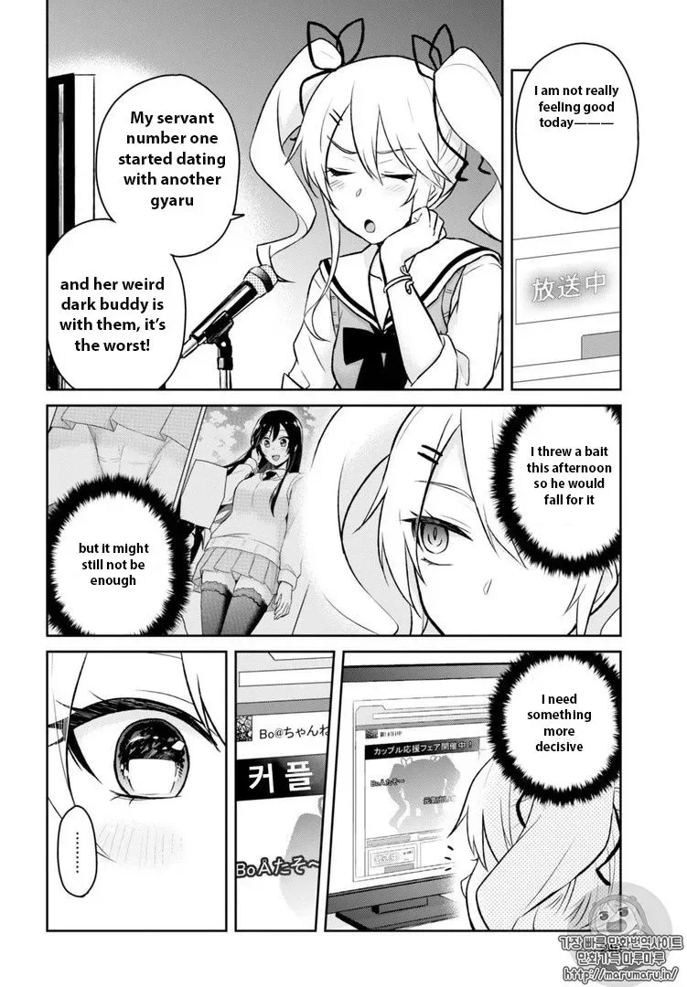 Hajimete no Gal Chapter 33 page 14