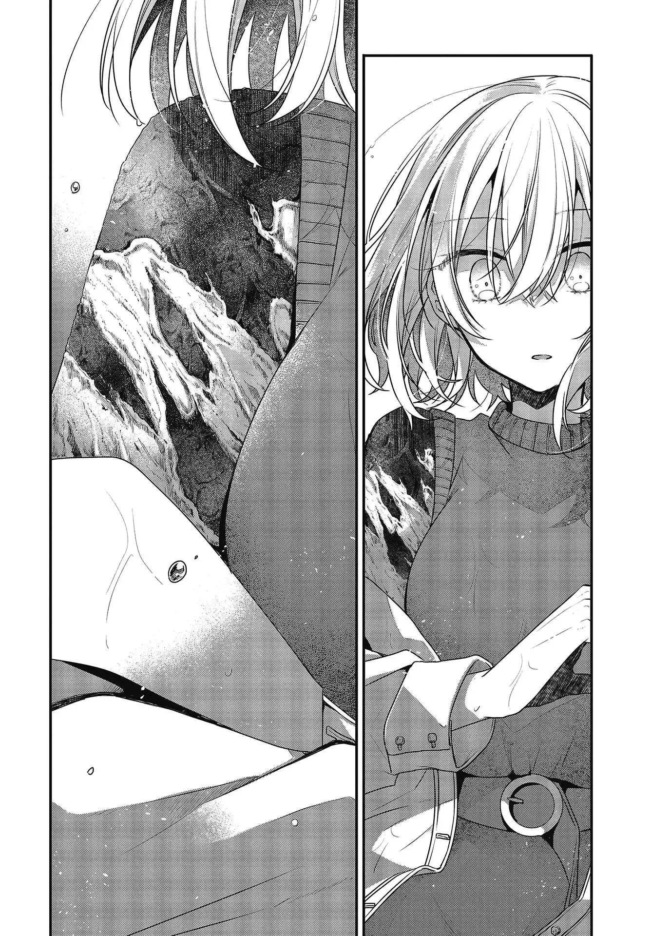 A Monster Wants to Eat Me Chapter 14 page 18