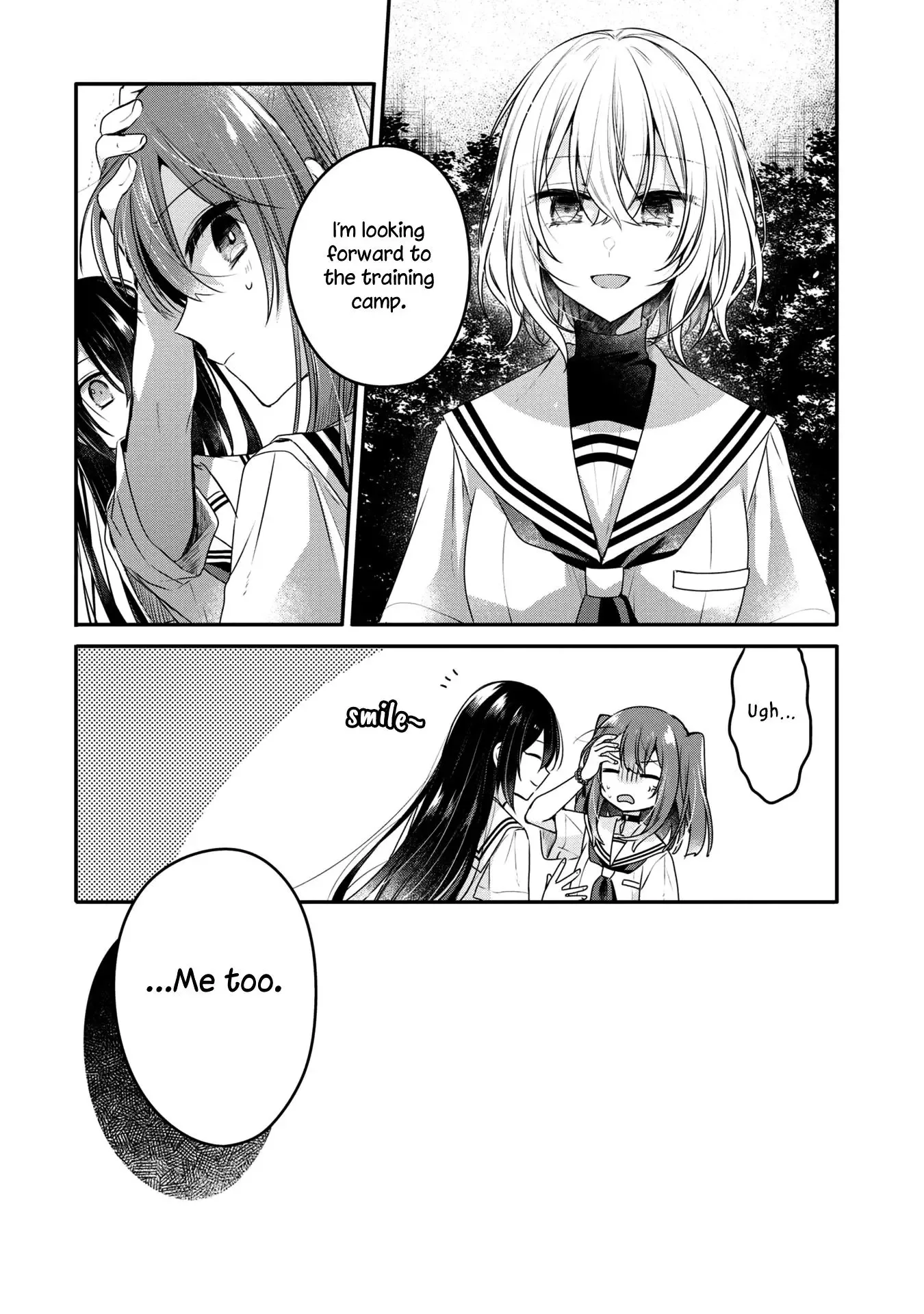 A Monster Wants to Eat Me Chapter 15 page 12