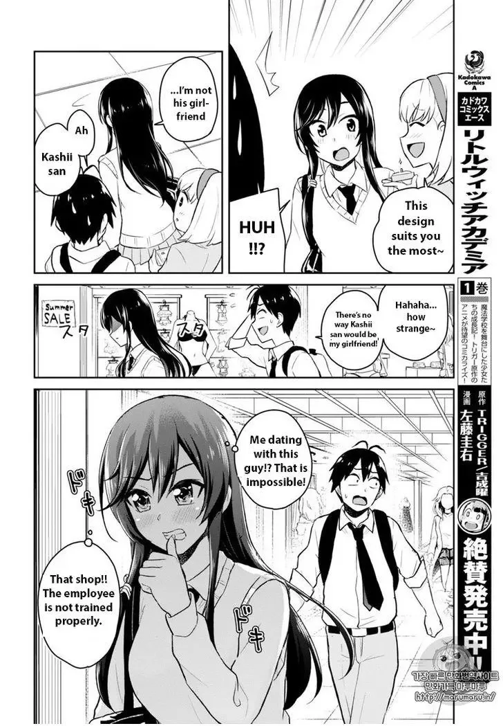 Hajimete no Gal Chapter 34 page 12