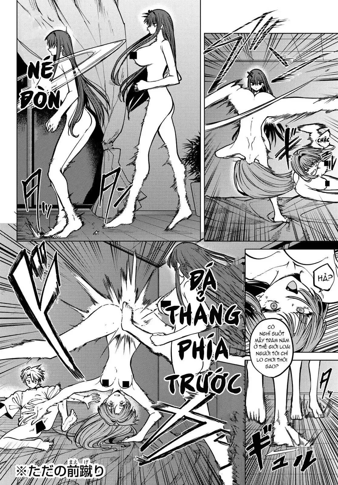 Yaergnacht of the Dark Moon Chapter 19 page 5