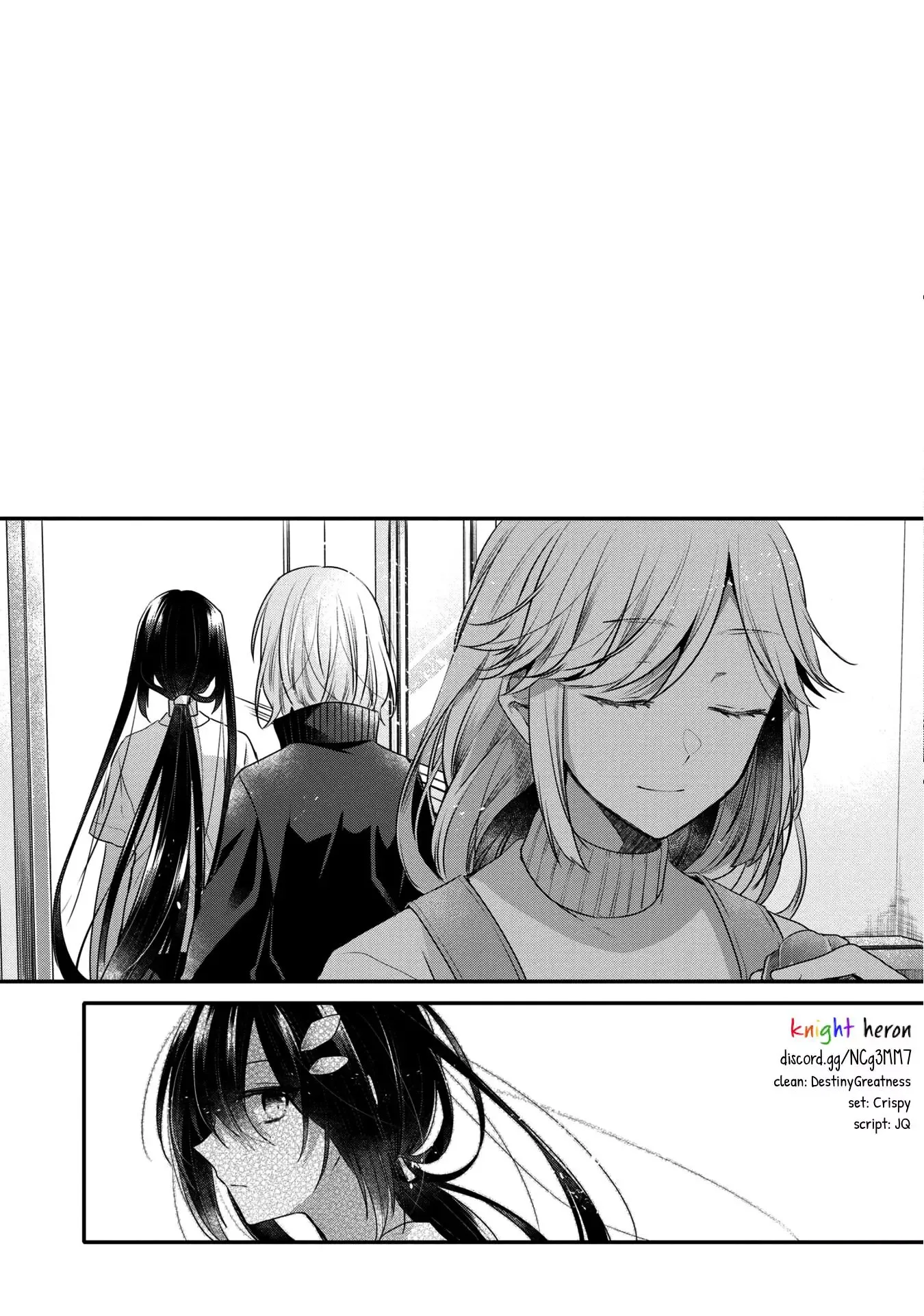 A Monster Wants to Eat Me Chapter 15 page 31