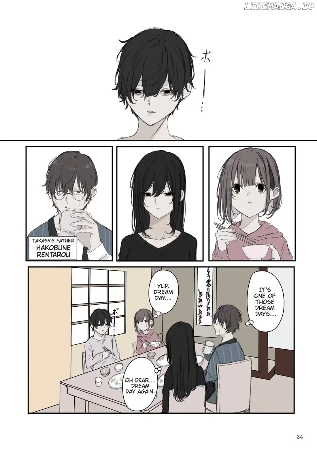 Mikoto-chan wa Kirawa Retakunai! Chapter 19 page 4