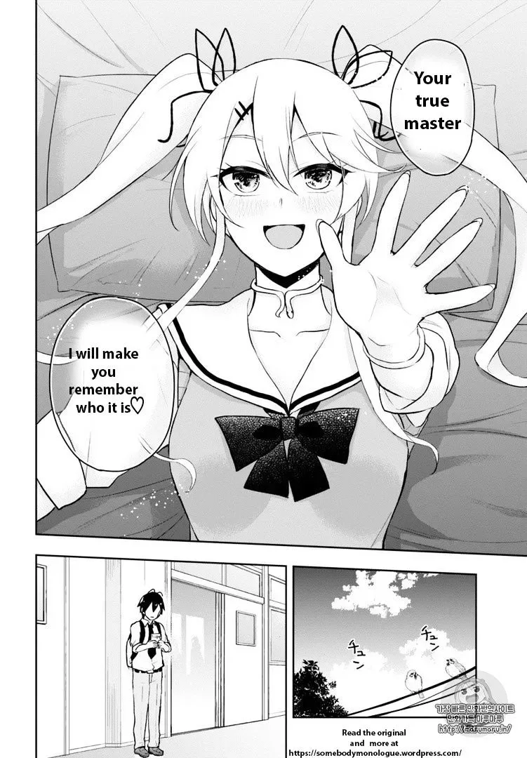 Hajimete no Gal Chapter 35 page 4