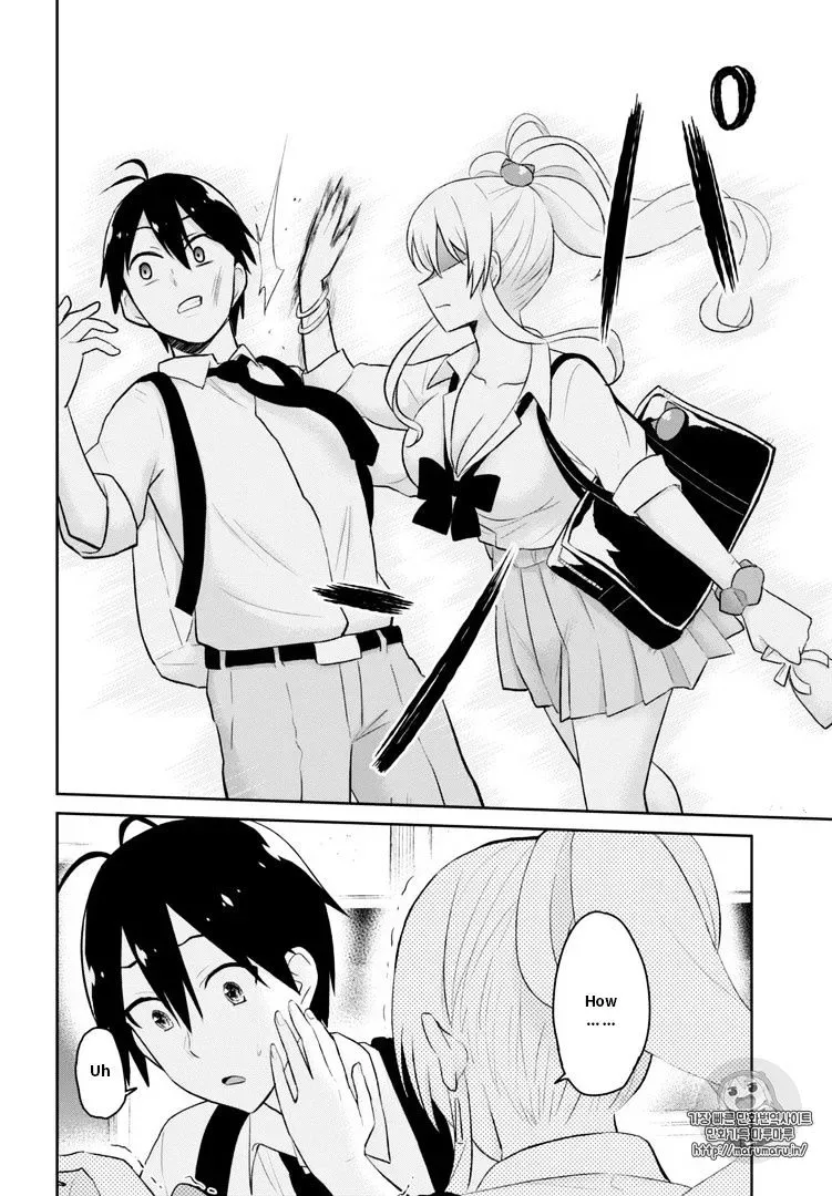 Hajimete no Gal Chapter 35 page 10