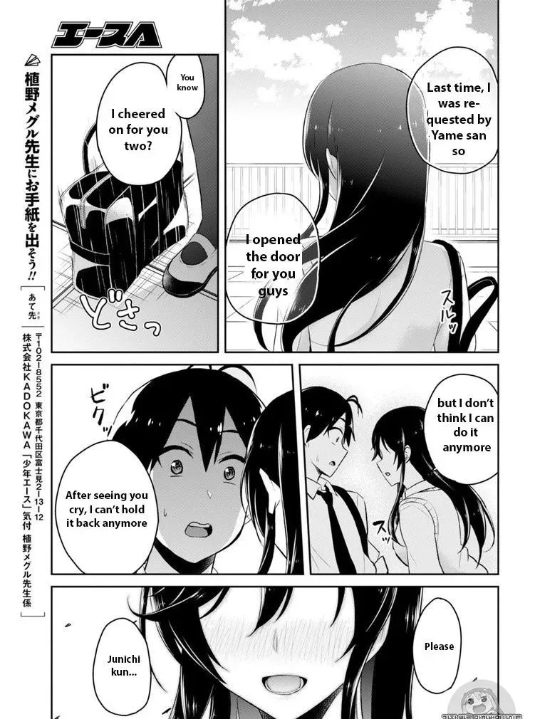 Hajimete no Gal Chapter 35 page 15