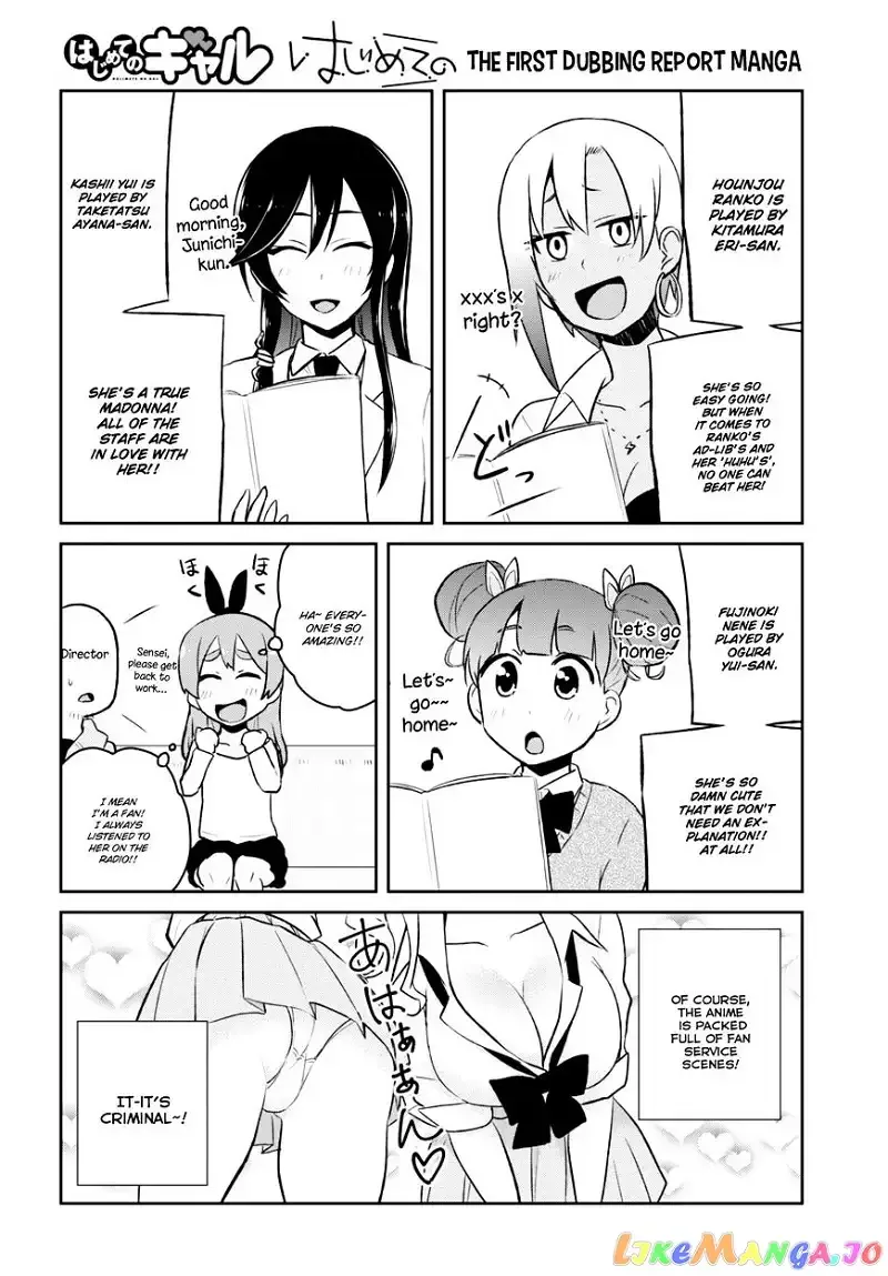 Hajimete no Gal Chapter 36 page 6