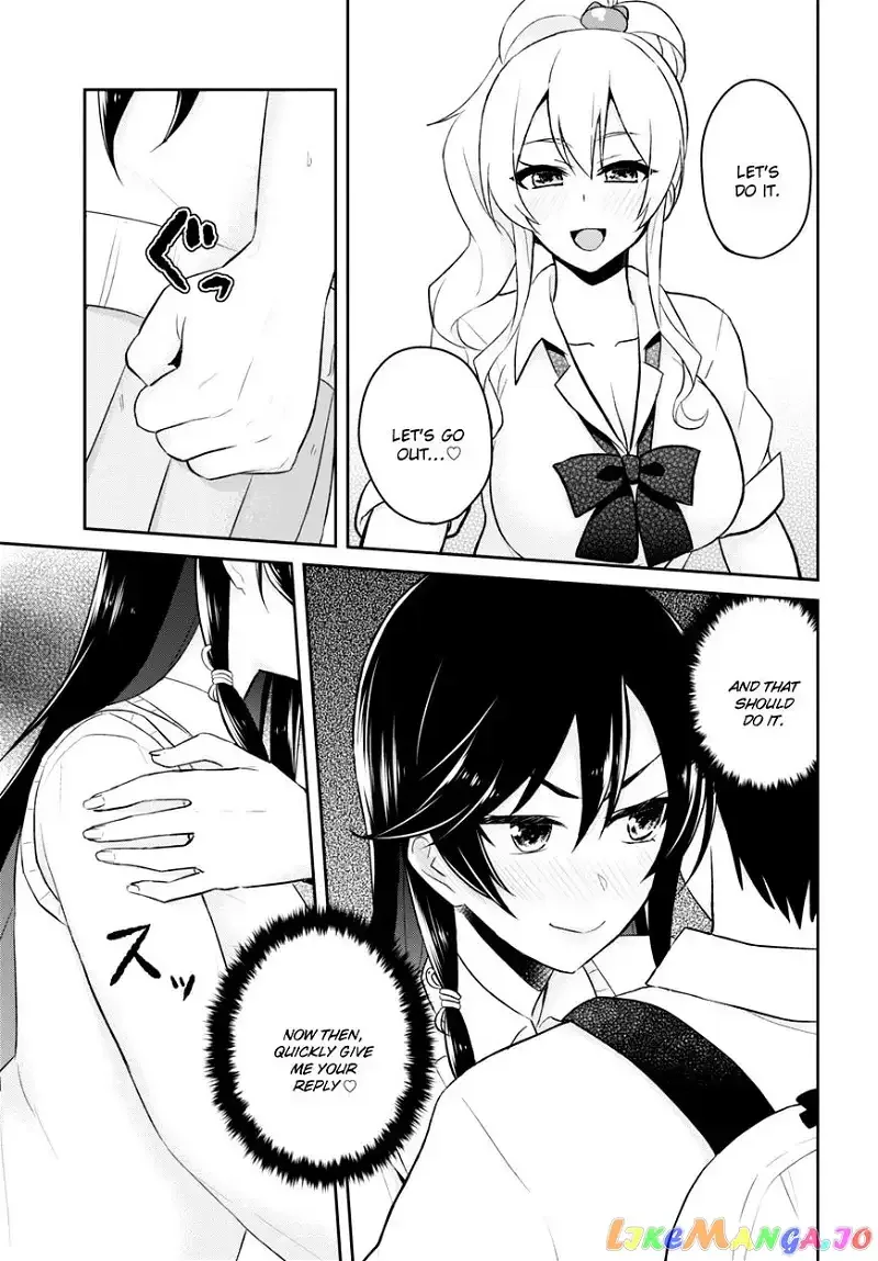 Hajimete no Gal Chapter 36 page 14
