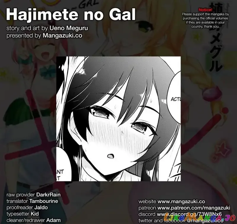 Hajimete no Gal Chapter 42 page 1