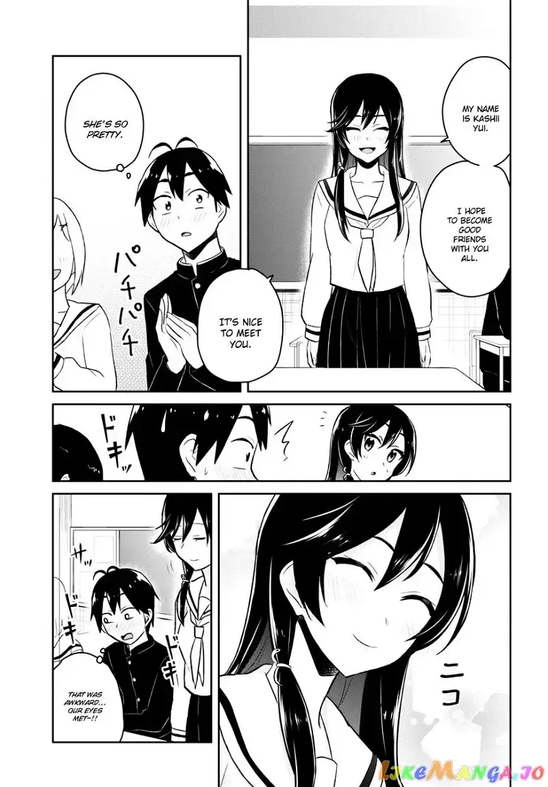 Hajimete no Gal Chapter 36 page 12