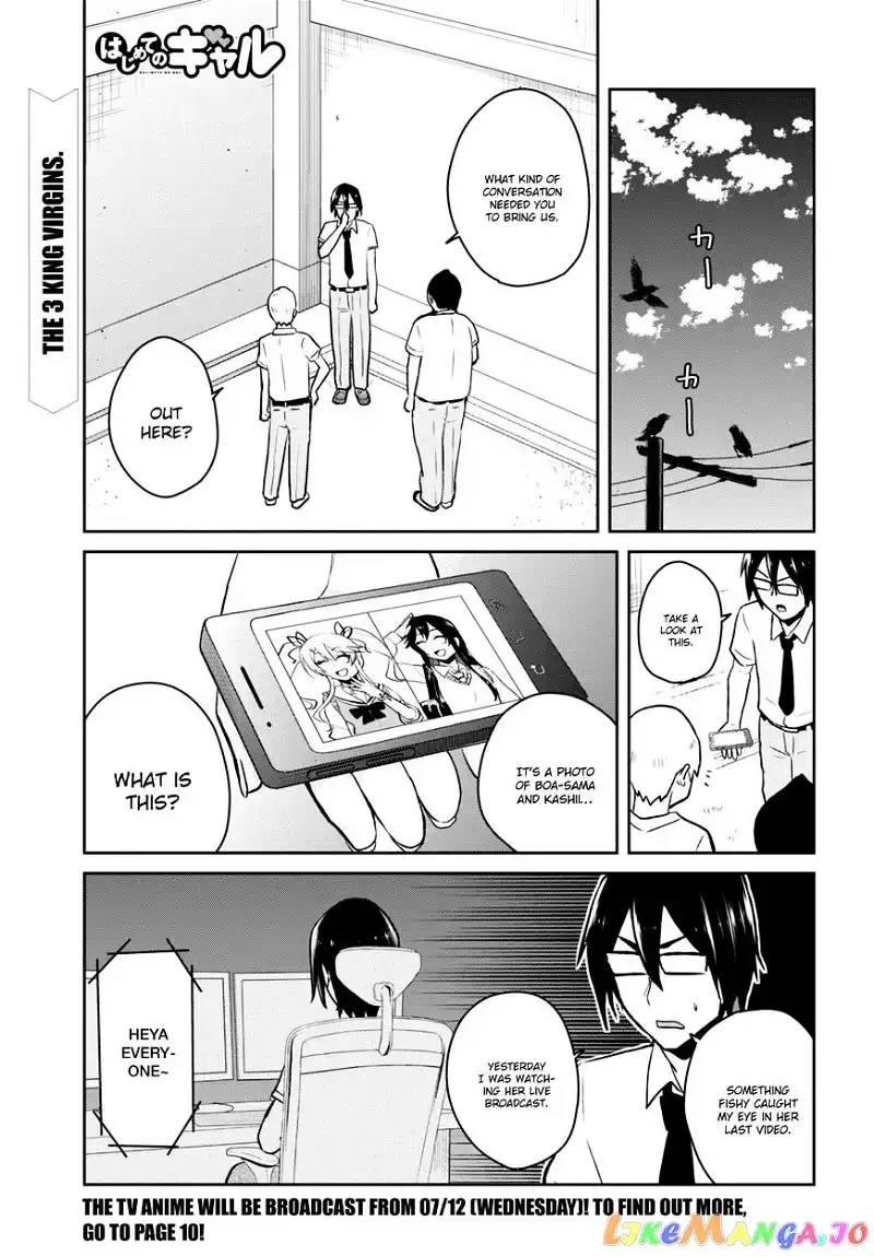 Hajimete no Gal Chapter 36 page 8