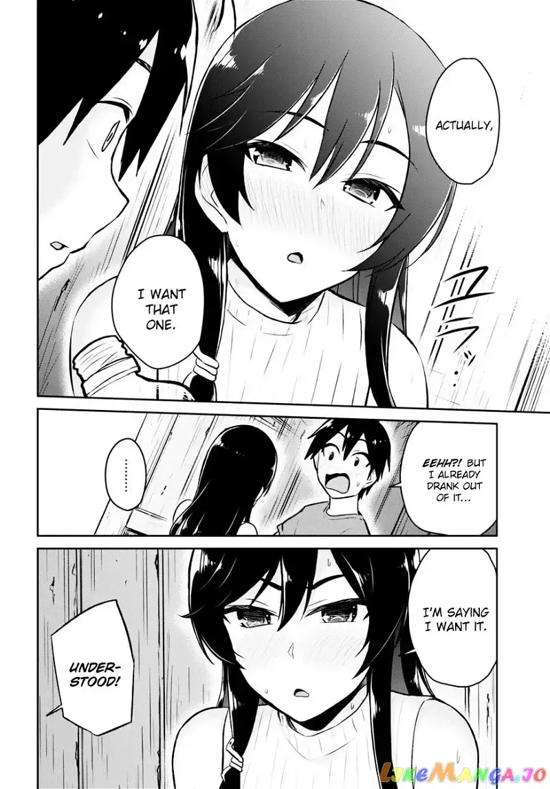 Hajimete no Gal Chapter 42 page 13